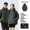 Ropa de asalto de una capa Gautier para hombres y mujeres GB/T32614 GB de un solo trazo para exteriores a prueba de viento y tormentas de lluvia ropa de montañismo