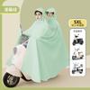 Impermeable para Patinete Eléctrico, Poncho de Lluvia Doble de PVC Estilo Largo Integrado para Adultos, con Diseño de Apertura para Espejo