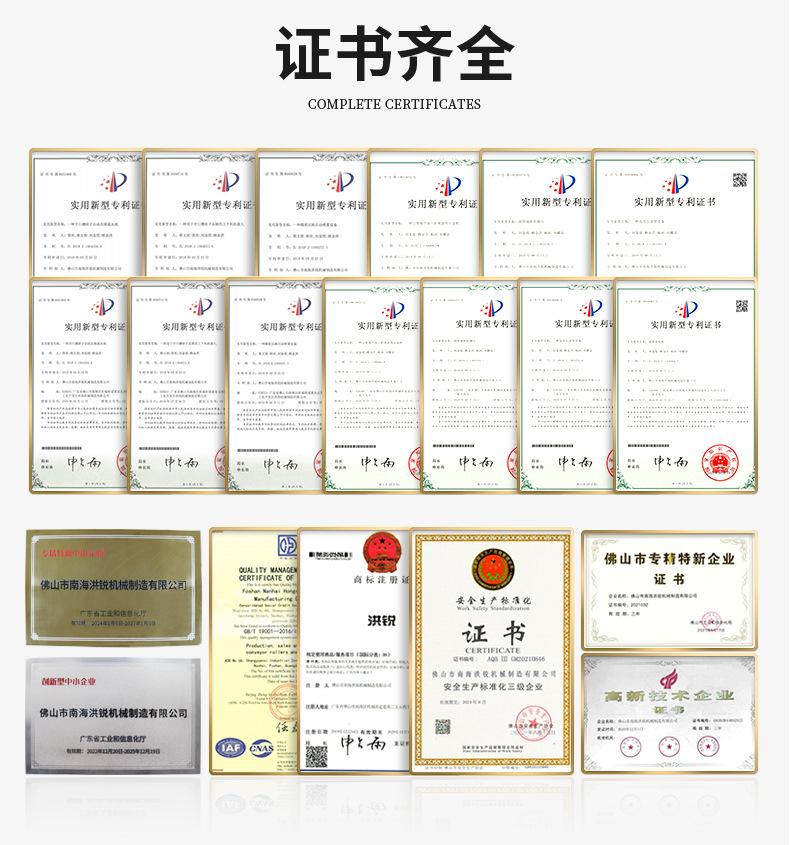 1证书优化_07
