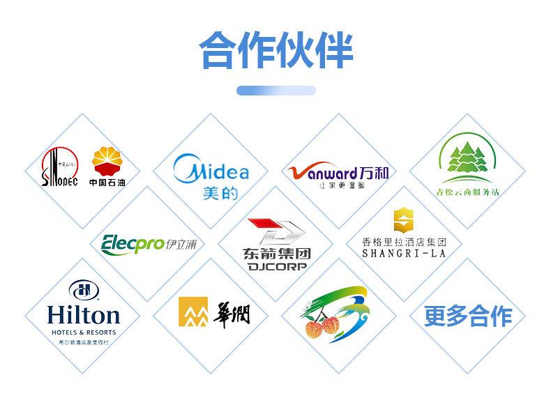 管材详情页-分割图_11
