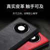 Funda de cuero ultrafina para Huawei Mate 40Pro, para negocios, SULADA Junshang