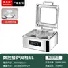 Estufa de Buffet de Acero Inoxidable de Lujo Estufa de Buffet Calefacción Eléctrica Estufa de Buffet Tapa abatible Olla para Conservar el Calor del Desayuno Recipiente de Exhibición Estufa de Comida Caliente para Hotel