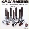 Nigao 1/2 Hexagonal Interior Presión Manga de Taladro Manga de Presión para Embriones Cabezal de Tornillo Grande Volador Manga Eléctrica para Taladro 55-100L