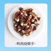 Lanches para Cães Frango Carne de Pato Tira de Coco Lanches para Animais de Estimação Rolo de Carne de Coco Molar Rewards Lanches para Cães Jovens Adultos
