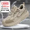 Zapatos de Seguridad Aislados 10Kv, Zapatos de Trabajo Anti-Golpes y Anti-Perforación, Venta al por Mayor Directa de Fábrica, Dropshipping Disponible