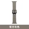 Adecuado para Apple iWatch 8ª Generación Ultra Modelo Ola de Silicona Correa Deportiva de Silicona para Smartwatch con Hebilla Samsung G4