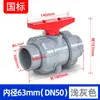 Válvula Esfera Dupla União CPVC Norma Nacional Válvula para Tubo de Água Industrial Válvula Dupla União Interruptor de União para Tubo PVC 32 50mm