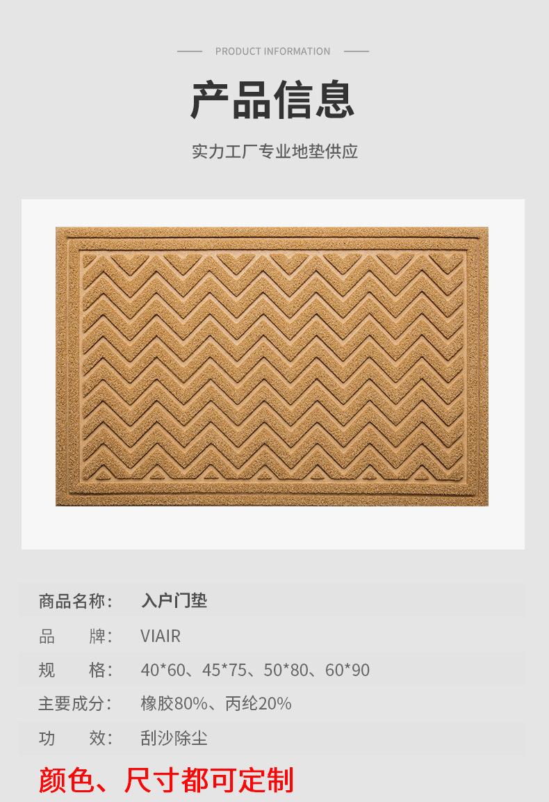 CS099详情门垫_09.jpg