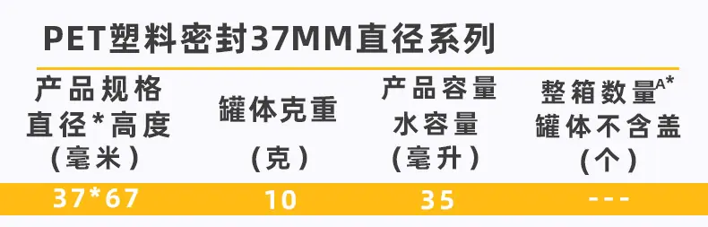 详情页9