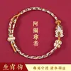 Pulsera de Cuerda Roja Hecha a Mano del Año del Zodiaco 2026 para Hombres y Mujeres Pulsera Ajustable Pulsera de la Rueda de la Sabiduría del Zodiaco