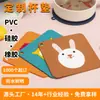 26 posavasos de silicona hechos a medida, accesorios creativos de dibujos animados, manteles individuales, regalos corporativos, tapetes de silicona impermeables y aislantes del calor, hechos a medida