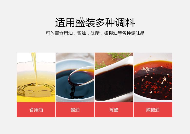 调味瓶_03.jpg