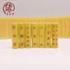 Escrituras Taoístas en Miniatura: Sutra del Sello del Corazón del Emperador de Jade Gao Shang, Sutra Qing Jing, Sutra Yu Shu, Tao Te Ching, Sutra Cai Ren