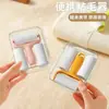 Mini Rolo Adesivo com Papel de Substituição Rasgável, Escova de Rolo Pequena e Portátil, Removedor de Pelos de Alta Viscosidade para Pelos de Gato