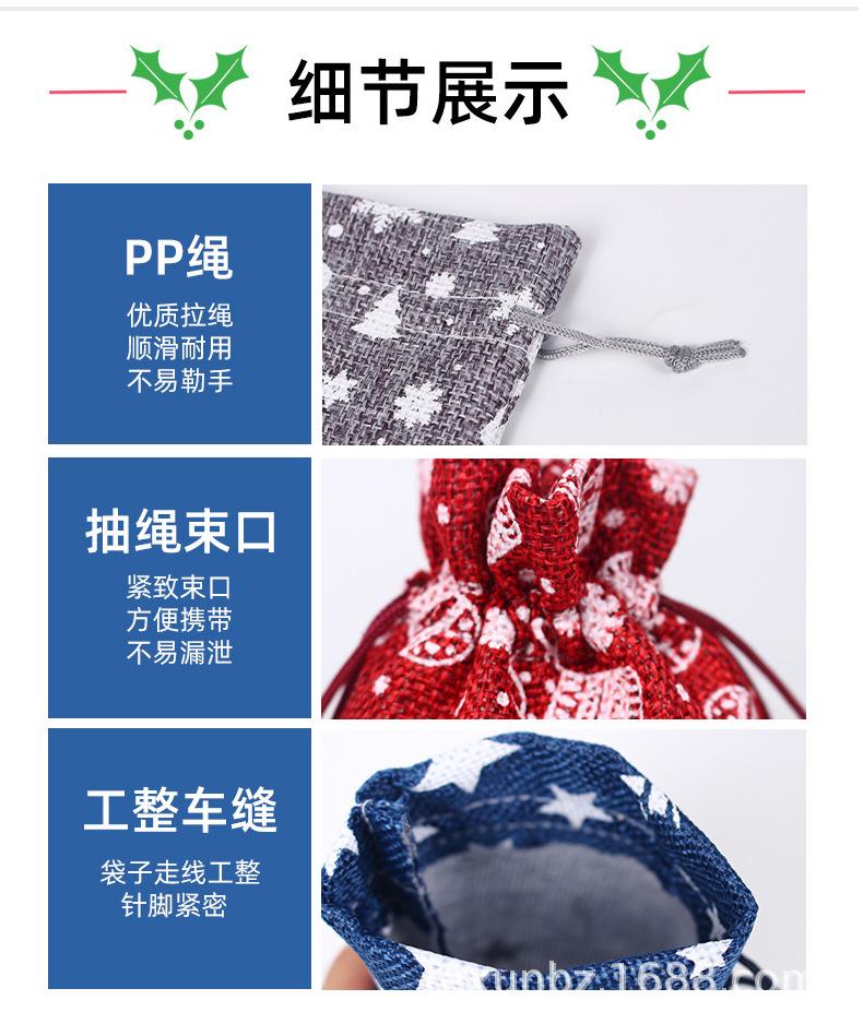 丝印圣诞袋_06.jpg