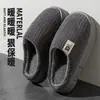 Pantuflas de algodón a rayas para mujer, otoño e invierno, interior, felpa cálida, para pareja, hogar, suela suave, antideslizantes, de algodón para parejas