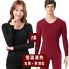 Tecnologia Preta Temperatura Constante 37 Graus Roupa Íntima Térmica Sem Costura Ultrafina Roupa Base Feminina Ajustada Roupa de Outono Calças de Outono Conjunto para Casais Inverno Masculino