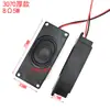 307030803370 Altavoz para TV LCD 485W Altavoz para máquina de juegos máquina publicitaria 3090