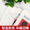 Medicina Tradicional Chinesa Tesouro de Preservação da Saúde Tabela de Cores Refinamento Receita Popular Antiga Dicas Compêndio de Matéria Médica Shennong Matéria Médica por Raspagem Ventosaterapia Autotratamento