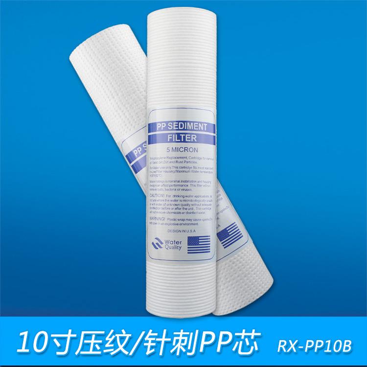 10寸压纹PP棉