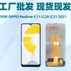 Adequado para Montagem de Tela de Celular Realme C11/C20 Realme C21 2021 Tela de Display LCD