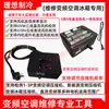 Nueva Herramienta de Prueba para Aire Acondicionado Inverter Carga de Corriente Universal para Servomotor Probador de Ventilador DC y Compresor