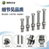 Juego de Tornillos y Tuercas de Acero Inoxidable 304 Completo Tornillo de Cabeza Hexagonal Externa Arandela Plana Arandela Elástica M14M16M18M27