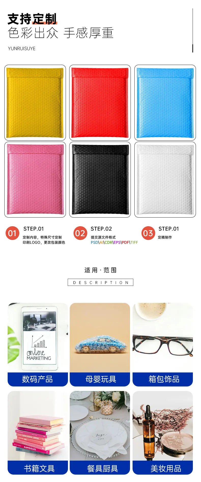 彩色气泡袋_08.png