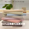 Nuevo juego de ropa de cama para el hogar 2026, 100% algodón cepillado y engrosado, color liso simple, suave y amigable con la piel