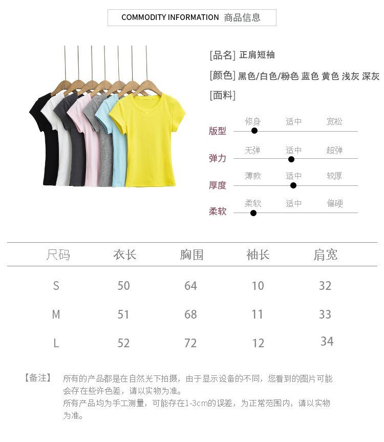 悠米上衣尺码表_01.jpg