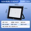 Nvc Lighting 220V Foco Exterior Alimentado por Red Eléctrica Iluminación LED de Alta Potencia Construcción Impermeable IP65 Luz para Obra de Construcción Jardín