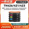 Adequado para Brother Tn426/423/421 Caixa de Toner Hl-L8260/L8360 Dcp-L8410 Mfc-L8690