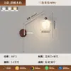 Luminária de parede para quarto, estilo vintage, adequada para salas de estudo, com interruptor, giratória, para o quarto principal, luminária de cabeceira para leitura, tecido e ferro