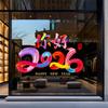 Olá 2027 Decoração de Ano Novo Adesivos para Porta de Vidro Pintura Graffiti Ano do Carneiro Dia de Ano Novo Adesivos Eletrostáticos para Janela Adesivos de Atmosfera