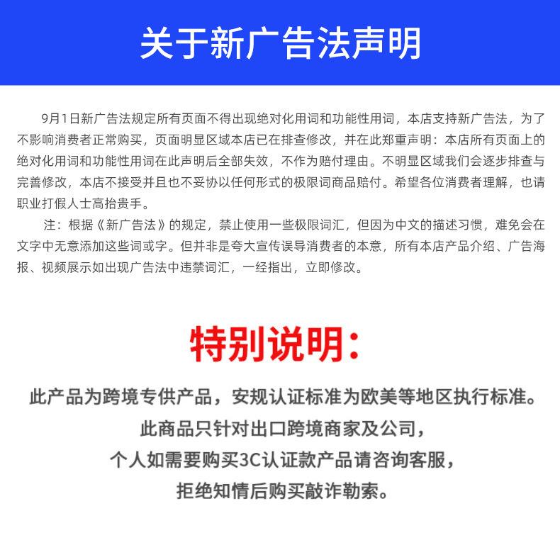 详情图_16
