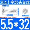 Tornillos Autorroscantes Avellanados de Acero Inoxidable 304, Tornillos de Cabeza Phillips, Tornillos Extendididos, Tornillos Autorroscantes para Madera de Cabeza Plana 2.9-6.3
