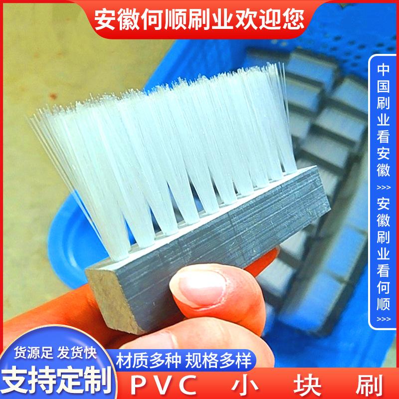20250724PVC小块刷制作件更换-共7张 拷贝2.jp