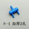 Divisor aireador bomba de oxígeno distribuidor de gas salida distribuidor bomba de oxígeno cabeza de arena conector tubo de oxígeno cabeza distribuidor de gas regleta