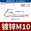 Tornillos de Anclaje de Expansión de Acero Inoxidable 304, Ganchos de Expansión Galvanizados, Anillos para Colgar, Pernos de Expansión M6M8M10M12