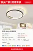 Lámpara de dormitorio estilo italiano transfronteriza, luz de techo para habitación infantil que protege los ojos, lámpara moderna minimalista para comedor, luz LED para balcón de sala de estar