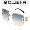 Gafas Decorativas con Elemento de Nudo Chino Destacado para Hombres y Mujeres, Gafas de Sol Retro sin Montura, Gafas de Sol Personalizadas para Usar