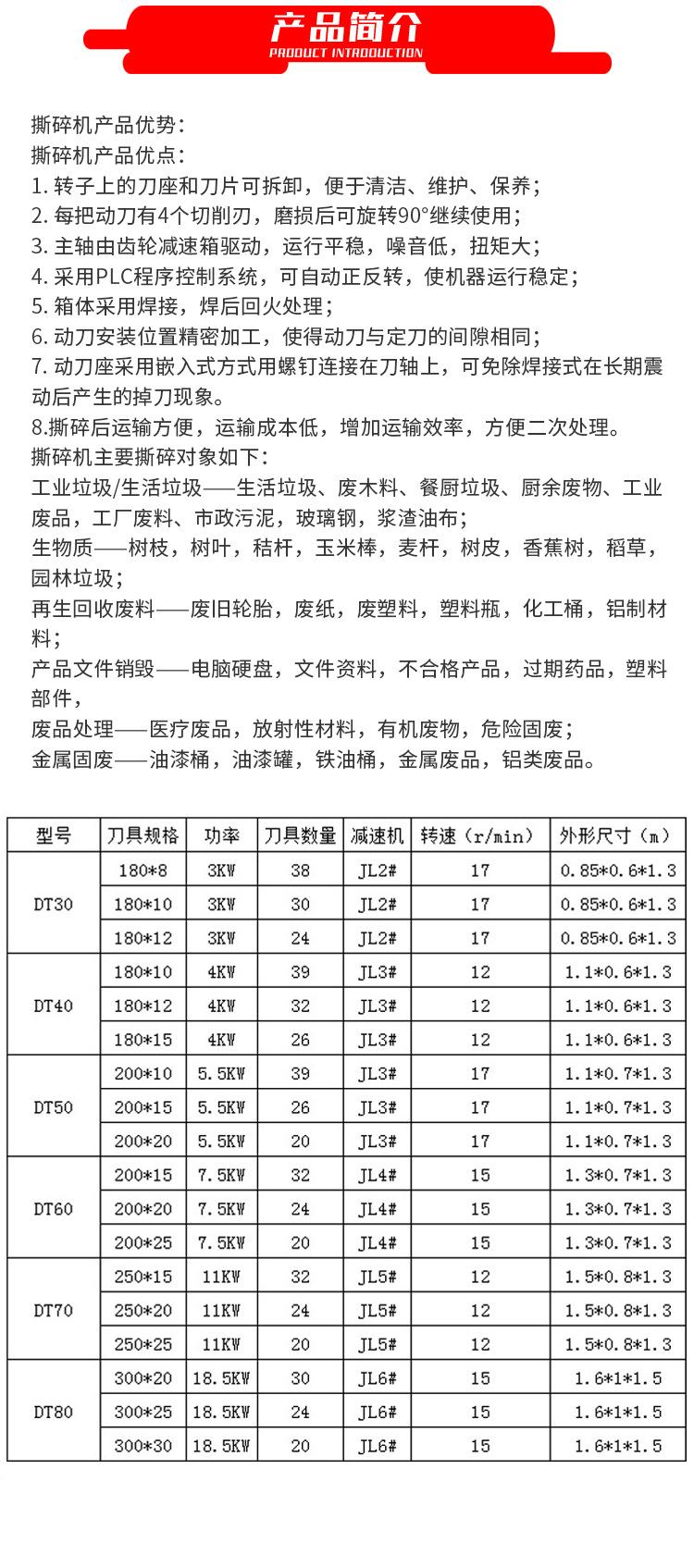 详情页_04.jpg
