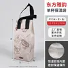 Bolsas Tote Não Tecidas para Chá com Leite e Café, Sacolas Descartáveis para Embalagem para Viagem para Catering, Sacolas Térmicas com Folha de Alumínio Impressas com Logo Personalizado