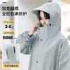 Impermeable de cuerpo completo para montar bajo la lluvia Hombres Mujeres Senderismo Patinete Eléctrico Una Persona Impermeable Adulto Vehículo Eléctrico Impermeable para Exteriores Largo Grueso