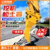 Descompactador de solo para escavadeira, gancho simples, gancho duplo, caçamba de escavadeira, gancho bico de águia, arrancador de raízes de árvores, fabricante de equipamentos para quebra de solo