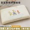 Almohada para niños, soporte para la columna cervical, núcleo de espuma viscoelástica, paquete individual, diseñada para adolescentes, almohada para sueño profundo
