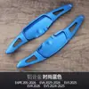 Adecuado para las Nuevas Paletas de Cambio Ev6 de Kia Volante Ev3 Ev4 Ev5 Paletas de Aleación de Aluminio Modificación Interior