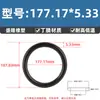 Anillo O de Nitrilo de Alta Calidad Estándar Americano Ecológico con un Diámetro de Alambre de 5.33* y un Diámetro Interior de 10.46-658.88, Anillo de Sello de Empaque Resistente al Aceite