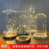 Bloques de Construcción Yongshenghua Cubierta de Vidrio a Prueba de Polvo Hecha a Mano Luz Luminiscente LED Interruptor Metálico Táctil Lateral Caja de Exhibición Transparente