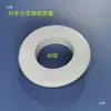 Tapa Decorativa para Agujero de Aire Acondicionado, Tapa de Agujero en la Pared, Inserto de Dos Piezas para Agujero de Aire Acondicionado, Tapa de Agujero de TV, Tapa de Agujero de Tubería, Ocultador de Agujeros